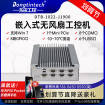 Dongtian Embedded No Fan Small Works Control Host Desktop Formula Low Power j1900 Industrial Computer Server