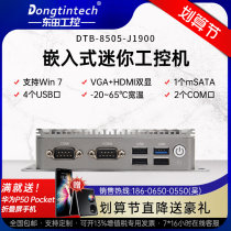 Dongtian j1900 No fan Industrial computer i5 Embedded wall-mounted Mini Industrial Host Multi-network USB WiFi port