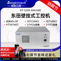 Dongtian wall-mounted industrial computer DT-5206-XH61 industrial computer I3I5I7 10 serial port 10USB