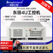 Dongtian Cool Rui 6 Generation Industrial Control Host 6 strings 10USB Industrial computer 4PCI server support win7 8 10