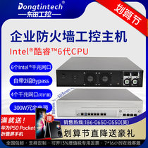 Dongtian Cyber Security Hardware Industry Control Host 2 groups of Bypass Enterprise Class Industrial Server 6 one thousand trillion Network