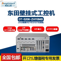 Dongtian machine vision wall-mounted industrial computer Core 6th generation 2 Intel mesh ports 2 PCI slots industrial computers