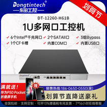 1U Dongtian online industry management hardware platform convinced to serve multi-network port h61 chip industrial computer host