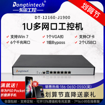 Dongtian 1U multi-network port industrial computer 6000 trillion network port J1900CPU Bring your own 1 group of Bypass function network security