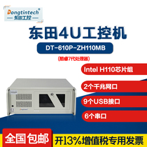 (Core 6 Generation) 4U Industrial Computer 6COM Port 2 Network Port 9USB Three Display Compatible with Yanhua Industrial Computer
