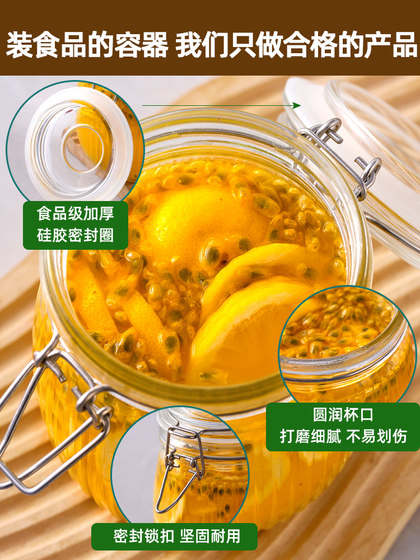 밀봉 된 항아리 유리 음식 등급 병 뚜껑 담그기 와인, 김치 항아리, 차, 커피, 칠리 소스, 설탕 저장 용기 밀봉 된 항아리 유리 음식 등급 병 뚜껑 담그기 와인, 김치 항아리, 차, 커피, 칠리 소스, 설탕 저장 용기