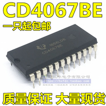 New imported CD4067BE CD4067 in-line DIP-24 logic chip quality assurance can shoot directly