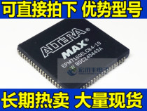 EPM7160SLC84-10N EPM7160SLC84-10 EPM7160SLI84-10 quality assurance