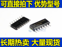 UC3844BDG UC3844BDG UC3844D UC3844AD patch SOP-14 power supply chip AZ3844AM14