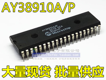AY38910A AY38910A P AY-3-8910A Straight-plug DIP-40 Quality Assurance Bulk Supply