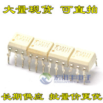 TLP371 Optocoupler In-line DIP6 optoisolator optoelectronics coupled large supply of direct slapping