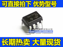 HA17741 direct DIP-8 high performance precision operational amplifier brand new imported Hitachi can shoot