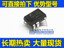 TNY179PN TNY179P power management chip IC direct plug-7 brand new original batch price excellent