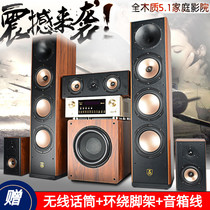 AVCROWNS crown H8 wooden 5 1 home theater audio set Home living room surround group speaker amplifier