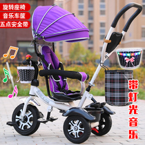 1-2-3 years old 5 rotating two-way childrens tricycle Baby trolley can be pushed ridden and seated Childrens trolley bb