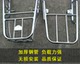 스즈키 왕자 오토바이 GN125-2F 테일 랙 후면 랙 HJ125-8-8E 후면 트렁크 랙에 적합합니다. 스즈키 왕자 오토바이 GN125-2F 테일 랙 후면 랙 HJ125-8-8E 후면 트렁크 랙에 적합합니다.