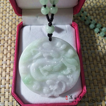 Natural Jade A cargo Burmese dragon pendant Bawang Dragon brand necklace zodiac Dragon jade pendant large men and women