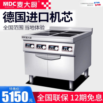 Chef Mak commercial multi-head induction cooker 3500w Four-six-eight-head clay pot stove Malatang Huajia casserole clay pot rice