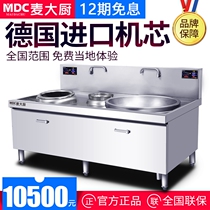 Chef Mak large kitchen double-headed double stove large and small fried combination stove High-power canteen commercial induction cooker 15 20
