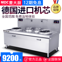 Chef Mak high-power commercial induction cooker 15kw electric frying stove Hotel double-headed electric frying pan Large electric cooking stove