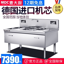 Chef Mak high-power commercial induction cooker 15kw Hotel double-headed small frying stove Hotel kitchen large electric frying stove