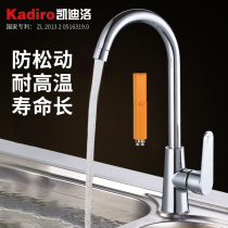 Cadillo kitchen faucet household hot and cold sink washing basin single handle double control 304 stainless steel faucet