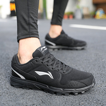Li Ning mens shoes running shoes spring and summer breathable new cloud second generation shock absorption casual sports shoes mens jogging shoes