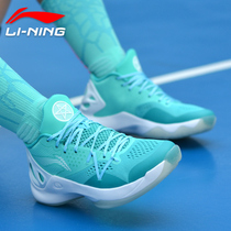 Li Ning basketball shoes mens shoes Wade 5 sonic 6 summer new breathable competition high and low help sports shoes men