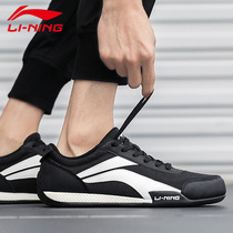 Li Ning mens shoes winter new mens shoes casual shoes board shoes retro dad shoes sports shoes mens white shoes