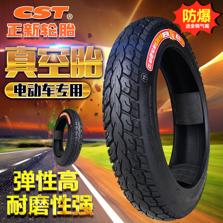 Zhengxin battery car vacuum tire 14 16X2.5 3.0 3.2 thickened electric vehicle tire 3.00-10 tire