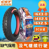 Zhengxin tire 14 inch 2 50 vacuum tire 14X3 0 2 75 2 125 electric car battery car tire