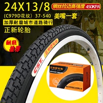 Zhengxin 24x1 3 8 bicycle tires 37-540 bicycle inner and outer tires 24 inch wheelchair bicycles