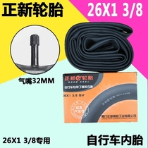 Zhengxin Chaoyang tire old Phoenix car with 26 inch bicycle inner tube 26x13 8 tire 37-590