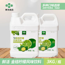 Fresh Special Grade Juice Strawberry Juice Drink Mango Juice Willow Orange Golden Orange Lemon Juice Blueberry Taste Concentrated Fruity Commercial