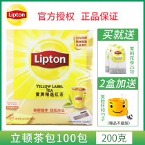 Liton Black Tea Yellow Card Handpicked Baggy Baggy Disposable special grade Intense Aroma Type Afternoons for Stomach Milk Tea Special Business