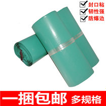 Express Bag Wholesale Green Thickening quick piece packaged bag Taobao Logistics bag Plastic waterproof packing bag 2842