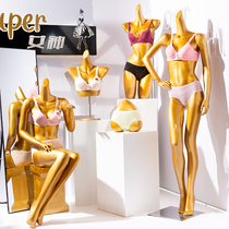 High-end champagne gold gathers chest-shaped underwear store model props female full body underwear dummy model