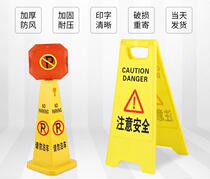 Thickened plastic road cone square cone advertising square sign do not stop parking warning sign customization