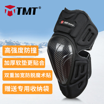 TMT Ski Knee Elbow Ski Equipment Adult Protective Equipment Unisex Single Skate Roller Skate Set Motorcycle Shatterproof