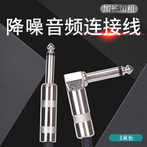 3 M noise reduction guitar line audio line 6 5 big two-cell electric guitar bass electronic organ electric wind instrument Universal