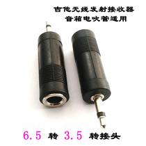 6 5 rpm 3 5 converter head guitar cable adapter 6 35 speaker electric blowpipe electric violin wireless transmitter