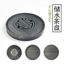 Round green jade water storage tea tray Natural whole stone tea tray Dry bubble table tray Water storage tea table tea sea