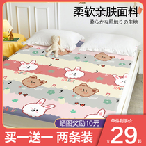 Urinal Bedsheet Baby Waterproof Washable Fall Winter Large Extra Large Washable Bed Mattress Cover