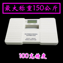 150KG portable mini small weighing electronic scale Travel body scale Weight scale Package scale Family scale