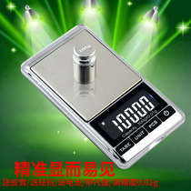 0 01G 0 1G Precision small electronic scale Palm scale Jewelry scale Pocket scale Tea scale Carat scale Mini portable