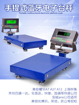 100kg electronic scale with Bluetooth scale Portable lifting weighing table scale Aneng express scale ERP connected to computer RS232