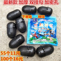 New dense eye bait ball Shrimp Cage Feeding Box Earthworms Box Bait Balls Yellow Eel Shrimp Cage Bait Box Fishing Cage