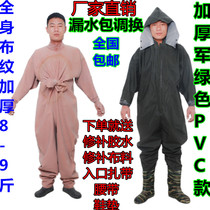 Dig Lotus Root Conjoined Sewer Pants Full Body Raincoat Rain Pants Rubber Belted water Fishing Pants Farming Suit