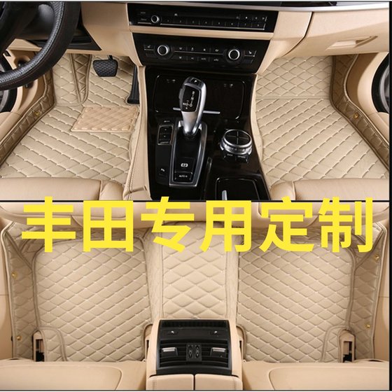 Toyota Camry Reiz Crown Highlander Rav4 Corolla 독점 전체 인클로저 풋 패드 용 맞춤 제작 Toyota Camry Reiz Crown Highlander Rav4 Corolla 독점 전체 인클로저 풋 패드 용 맞춤 제작