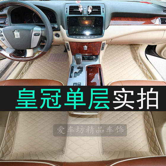 Toyota Camry Reiz Crown Highlander Rav4 Corolla 독점 전체 인클로저 풋 패드 용 맞춤 제작 Toyota Camry Reiz Crown Highlander Rav4 Corolla 독점 전체 인클로저 풋 패드 용 맞춤 제작